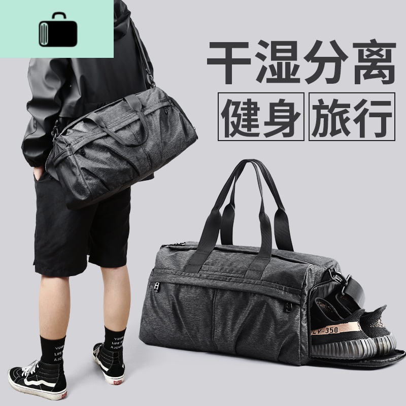 手提旅行包短途行李袋大容量干湿分离运动健身包单肩包斜挎包男包NEW LAKE高清大图