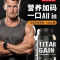 2.25kg*2罐 诺特兰德tg增肌粉乳清蛋白粉人增健身重男健肌粉蛋白质营养粉送支链氨基酸维生素牛磺酸双重蛋白