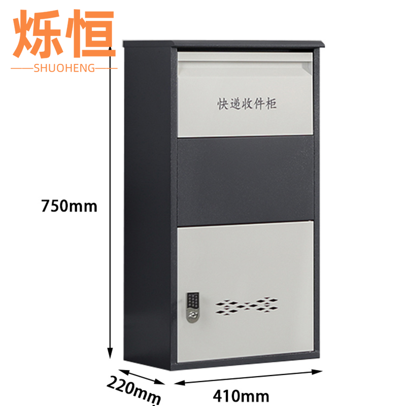 烁恒 快递柜 电子密码锁 个