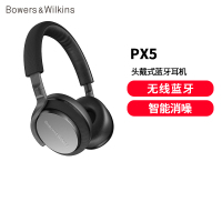 Bowers&Wilkins (宝华韦健) B&W PX5 无线蓝牙主动降噪 HIFI头戴式耳机 智能消噪 太空灰