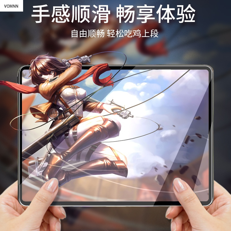 VMONN2020年ipad8贴膜10.9寸i/Pro10.5寸钢化膜mini5/4钢化膜10.2防蓝光9.7电脑膜