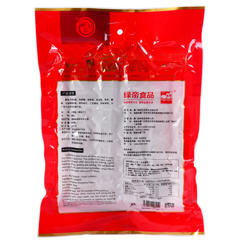 绿帝 东海乌贼干 目鱼干 大墨鱼400g/袋/12袋/箱 单箱装