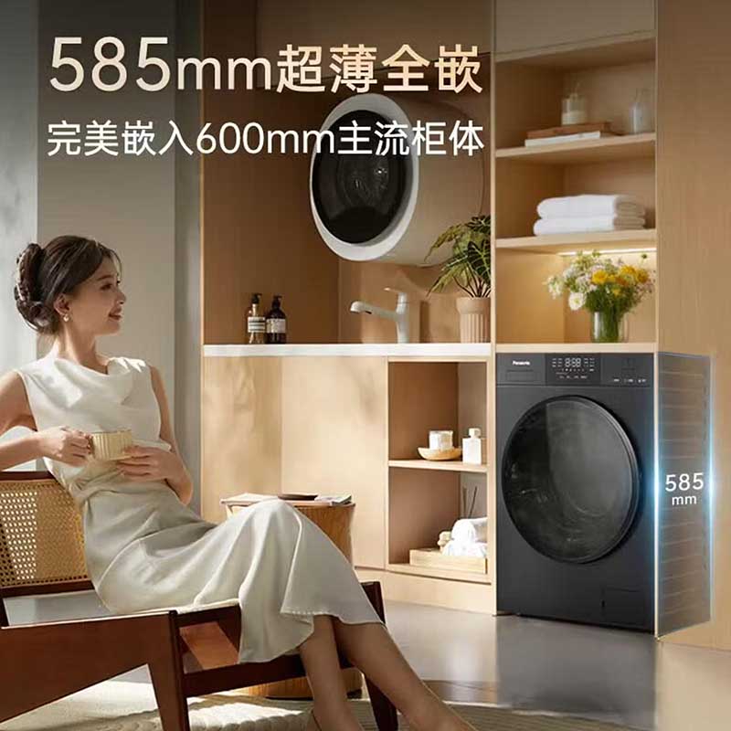 松下(Panasonic)滚筒洗衣机10KG超薄 水氧泡沫净羊毛羽绒服洗高温除菌变频电机 智能投放XQG100-C301高清大图