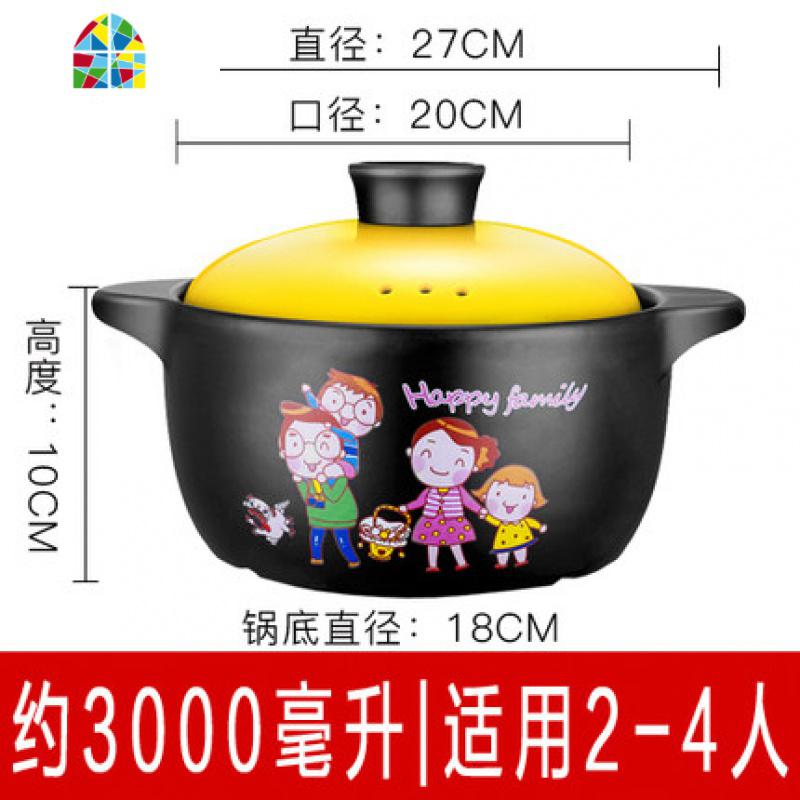 砂锅炖锅煲汤锅家用燃气沙锅明火可高温陶瓷韩式大砂锅煤气灶专用 FENGHOU BT22-11亲子黄盖3L活力宝贝高清大图