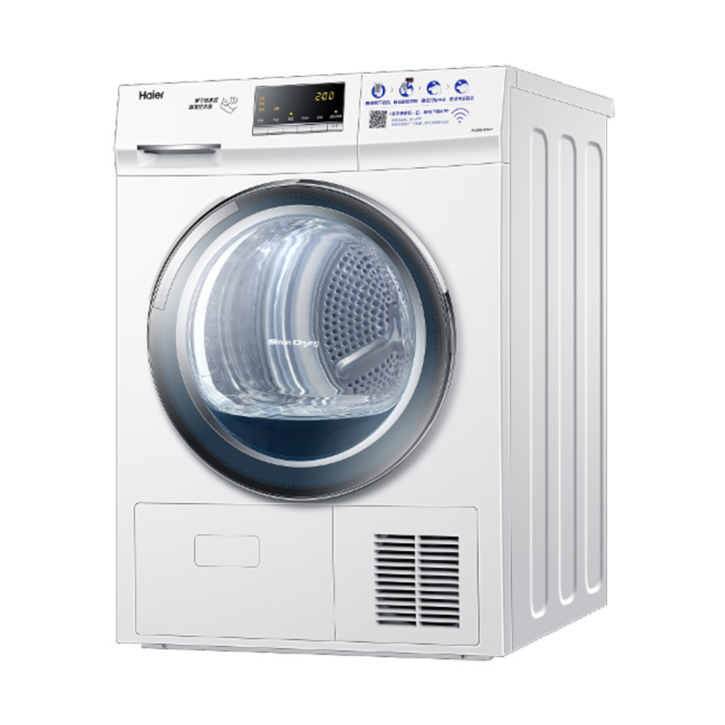海尔(Haier) SGDN90-636UB 干衣机.