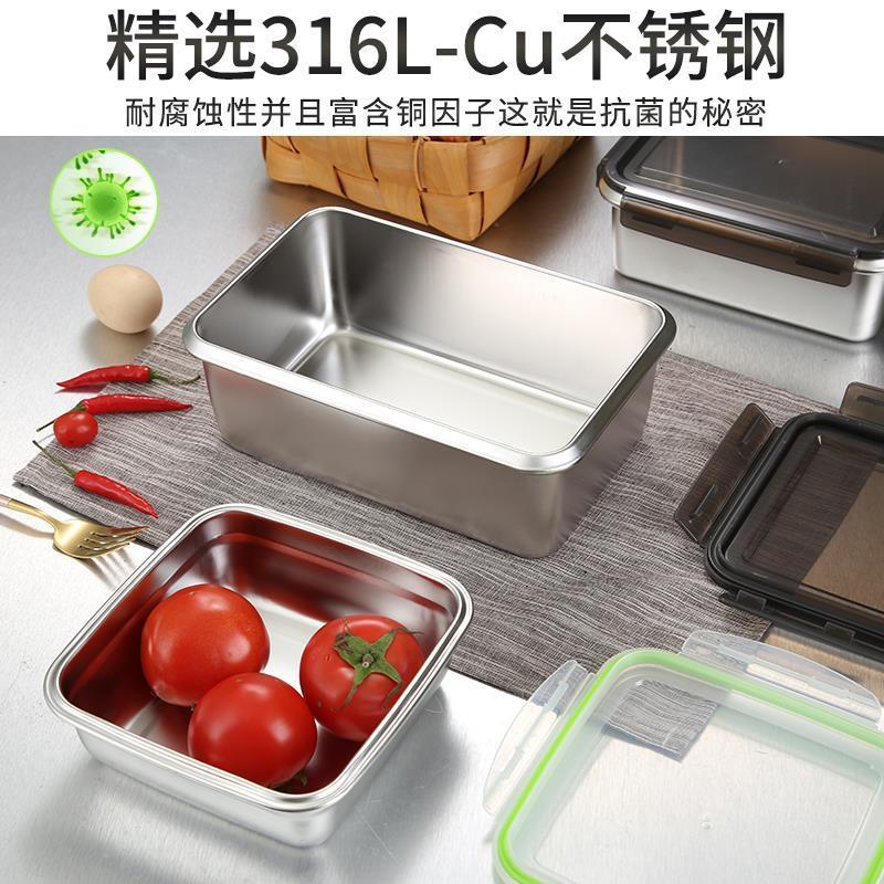304长方形(350ml) 316不锈钢保鲜盒304长方饭盒储物盒带盖水果便当盒密封冰箱收纳盒