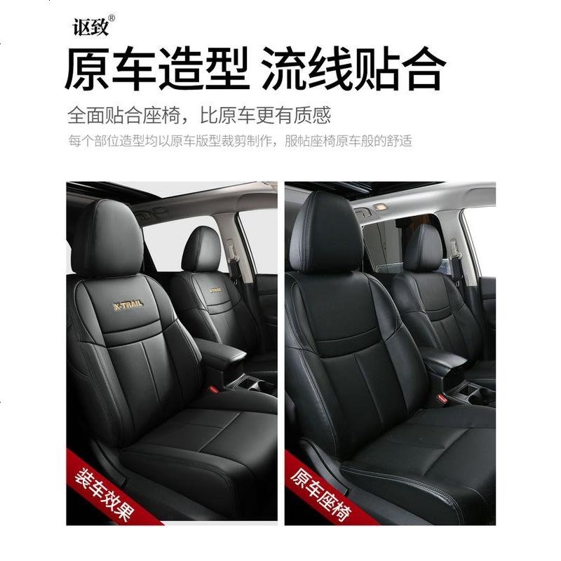2020款广汽三菱欧蓝德座椅套 四季全包专用真皮汽车坐垫劲炫座套