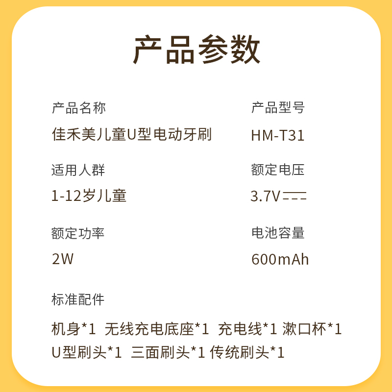儿童电动牙刷U型1-3-12岁宝宝孩子男童女童声波智能U形口含式震动牙结石洁牙神器 粉色萌萌猪【U刷+三面刷+传统刷】