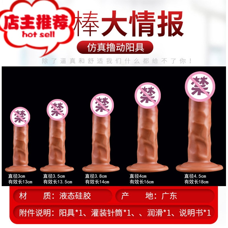 假阳具可喷射罗马大帝男仿真阳具超大粗种马成人情趣用品大象女性欢乐小鸟 经典仿真款[F款亚洲大号猛男]+礼品仿真器具