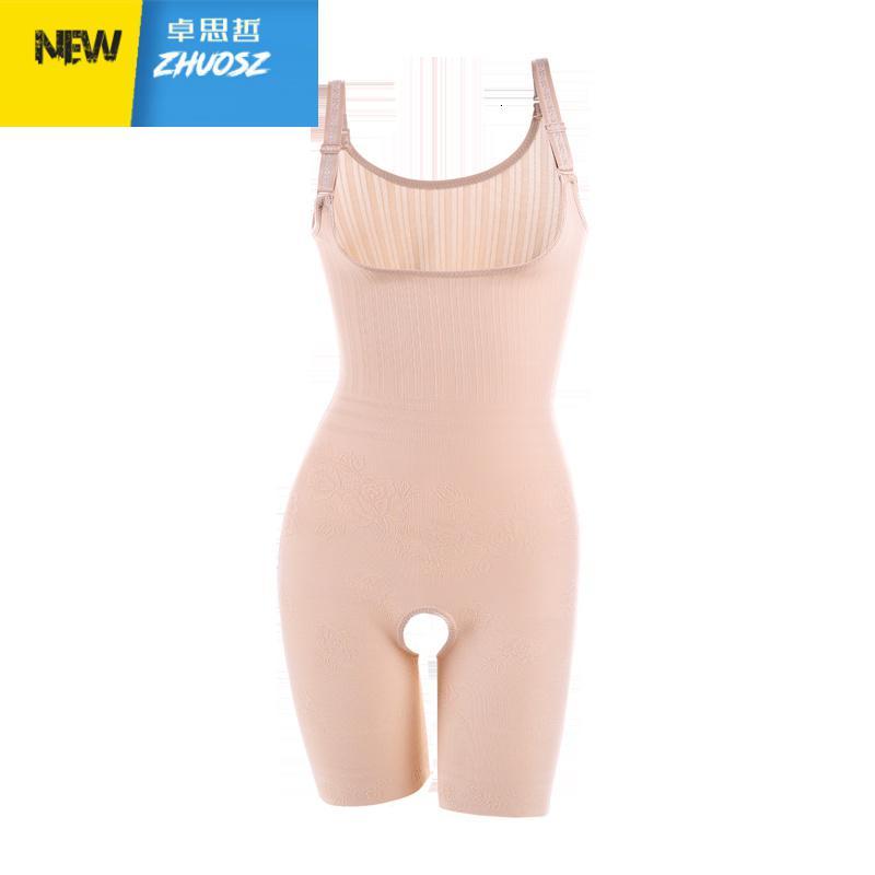 连体塑身衣服开档衣薄款透气产后收腹提臀束腰美体无痕塑形衣卓思哲