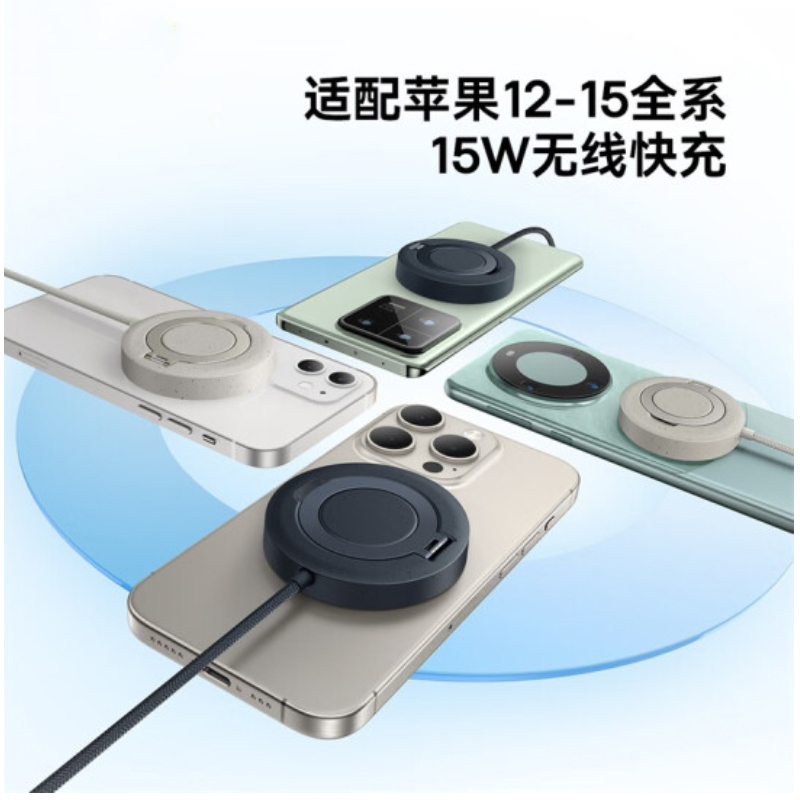 恩谷(ENGUE) 极简Mini 4 磁吸支架无线充 Qi2 15W 全球通类快充 星钛金高清大图