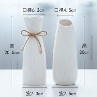 2个白浅白洁-满天星干花花瓶摆件欧式家居装饰客厅陶瓷插花花器小清新简约现代生活日用家居饰品摆件