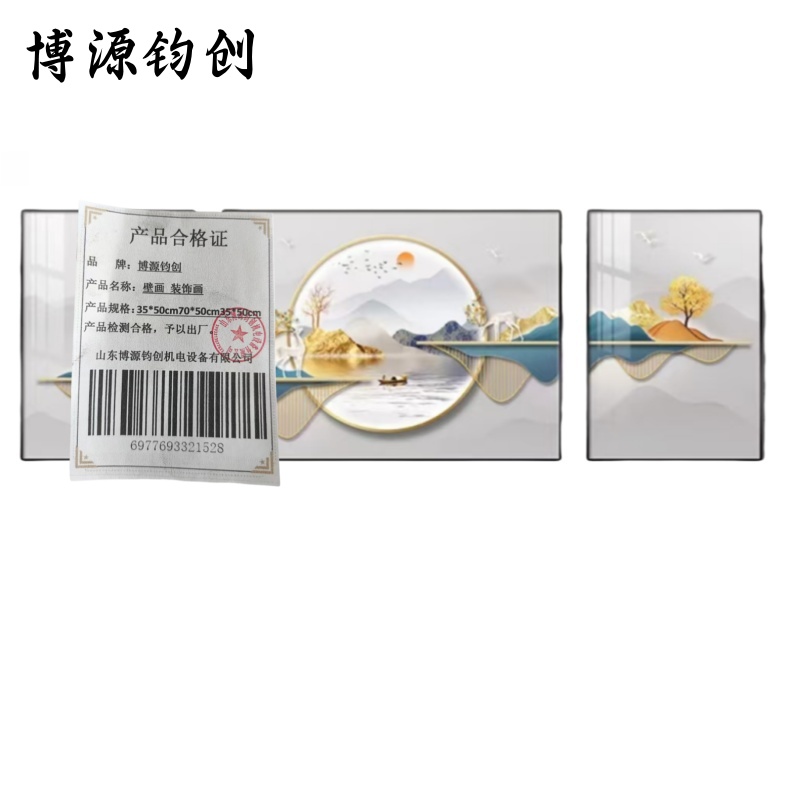 博源钧创 壁画 装饰画 35*50cm70*50cm35*50cm 组高清大图