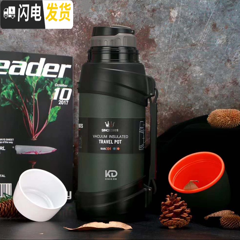 三维工匠不锈钢真空保温杯迷彩保温壶户外旅行水壶超大容量2.5保暖瓶 本色2+壶刷高清大图