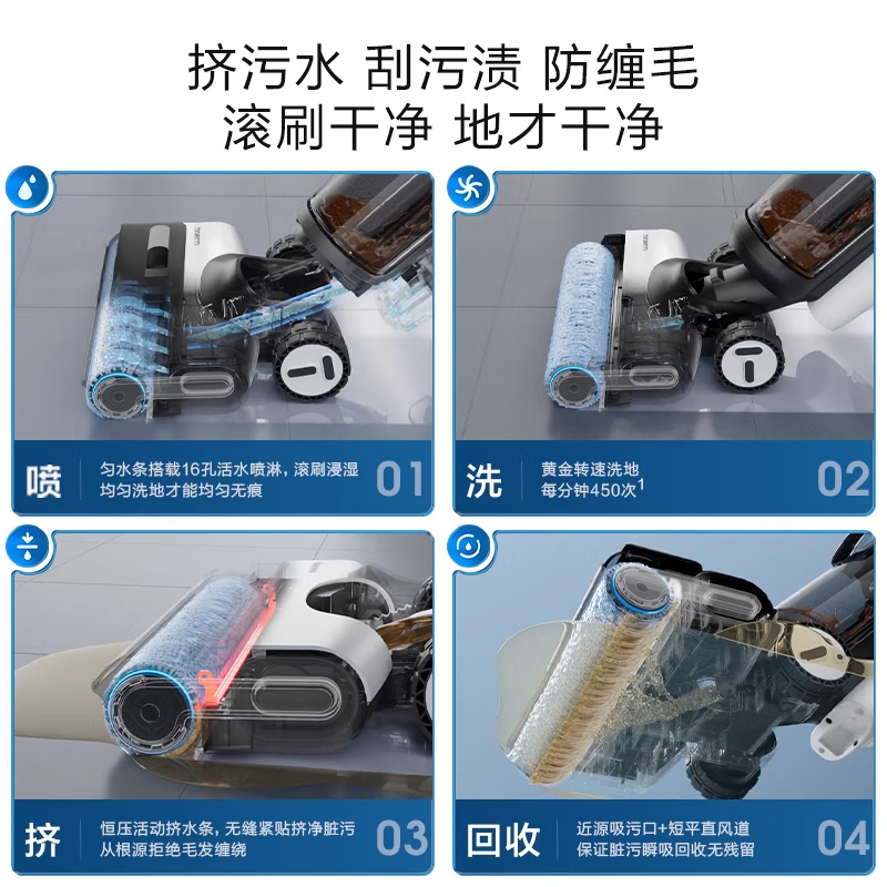 添可(TINECO) 芙万Booster Pro 洗地机家用拖洗地速干高清大图