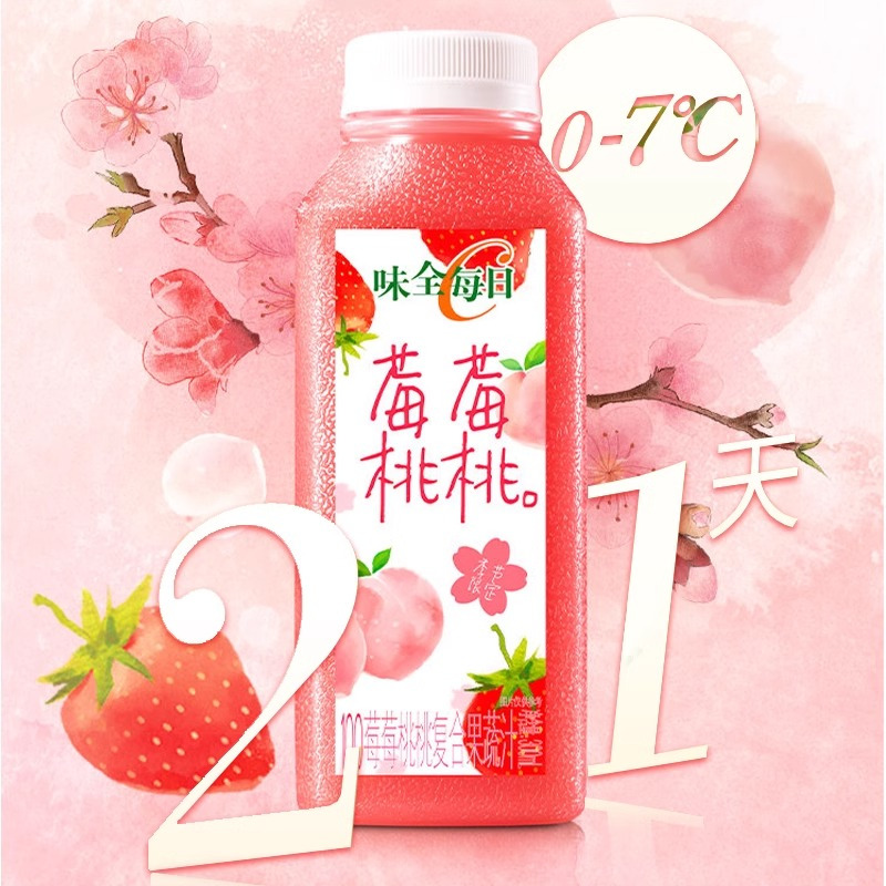味全每日C橙汁果汁小瓶装300ml*6瓶胡萝卜葡萄果蔬汁饮料
