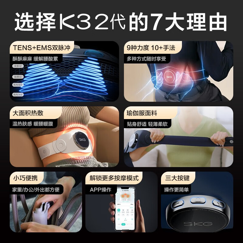 SKG腰部按摩器腰椎暖宫护腰带K3二代藏蓝
