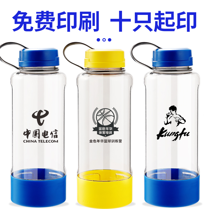 富光(FGA)太空杯大容量水杯便携杯子男女大水壶运动健身1000ml