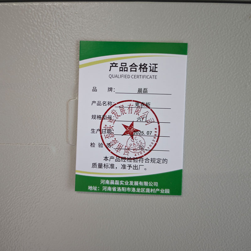 晨磊更衣柜六门/台高清大图