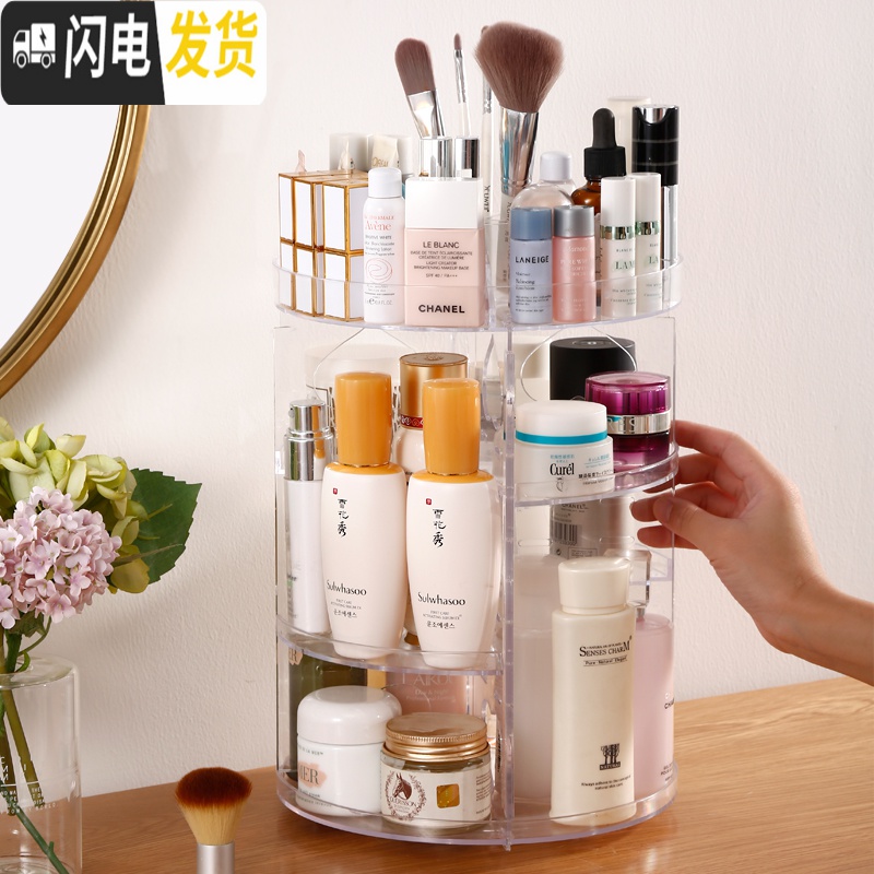 三维工匠旋转化妆品收纳盒梳妆台女护肤品刷口红桌面置物架宿舍整理收纳架高清大图