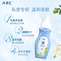 ABC卫生护理液 女性私处洗液弱酸性慕斯泡沫型(KMS护理配方)200ml*2瓶