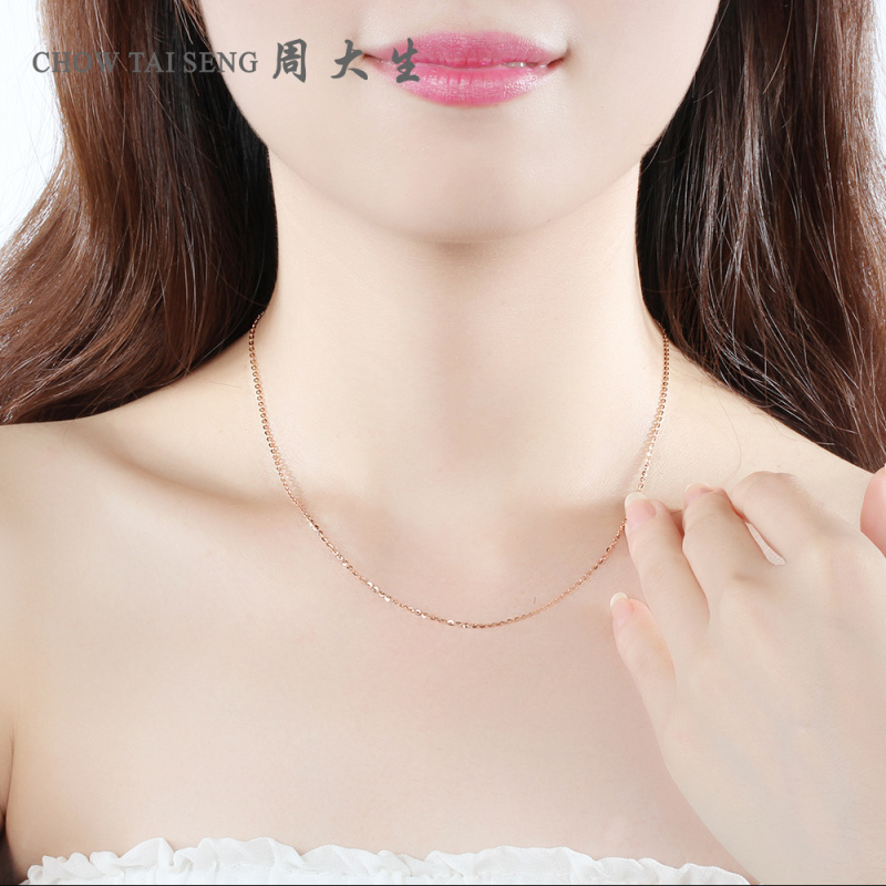周大生18K金定价黄金女士项链O字链玫瑰金锁骨链素链配吊坠彩金项链