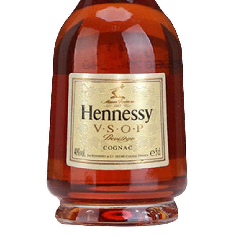 Ballantines 持ち運び ＆Hennessy vsop