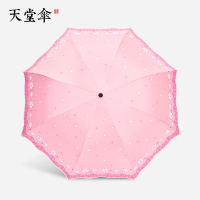 天堂伞伞黑胶太阳伞女防晒遮阳伞小清新学生晴雨伞两用折叠 果绿色