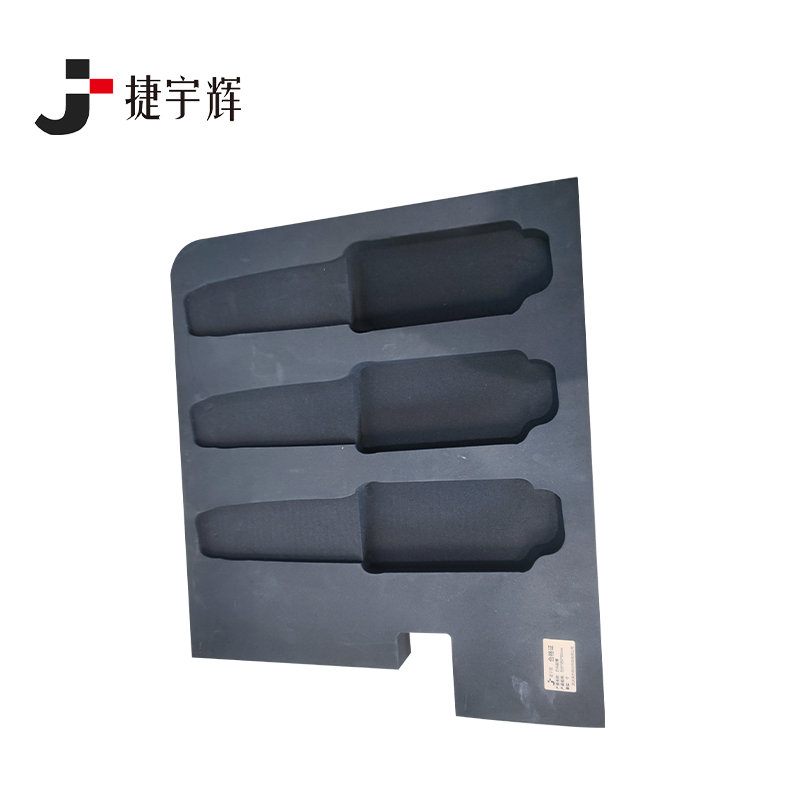 捷宇辉EVA刻模535*350*50mm/个高清大图