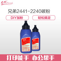 e代经典 兄弟e-2240墨粉碳粉 适用兄弟1035 2015 2050 3335 3385 3395 2240墨粉盒