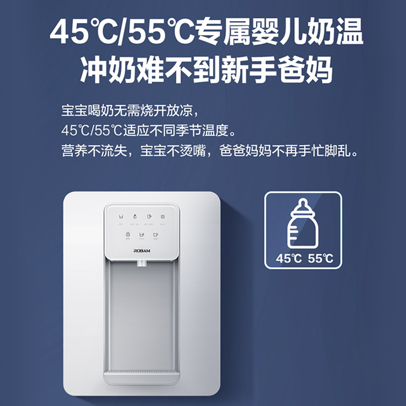 老板(Robam) 净水器伴侣台挂两用饮水机即热式管线机GX05 家用速热饮水机 智能茶吧机 温热型即热开水机-灰色款