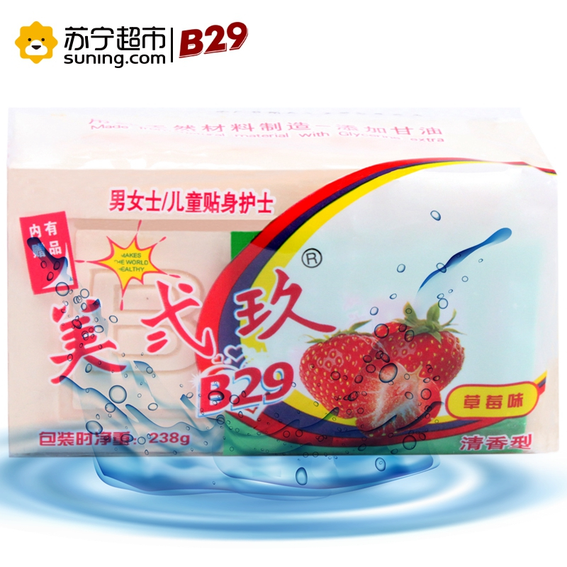美贰玖多用途洗衣皂