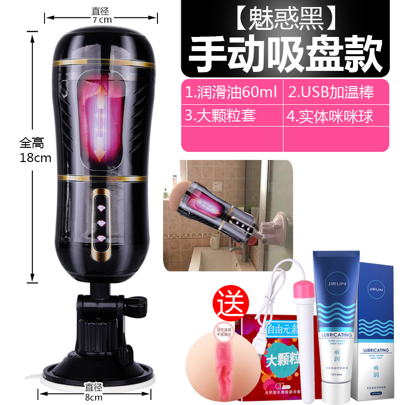 MOVO男性用品男用飞机杯熟女全自动男士自卫自慰器充气i娃娃男性性玩具 