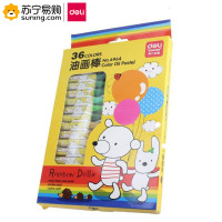 得力6964油画棒-36色(混)(36支/盒) 一盒装(J)