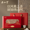 【正山堂】锦绣风雅100g/盒 礼盒 红茶 福建武夷山茶叶 味道香醇 回甘
