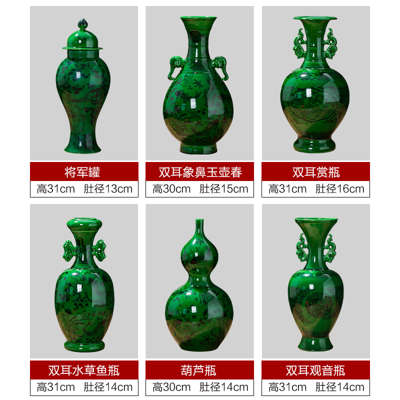 景德镇陶瓷花瓶手工翡翠绿创意插花摆件新中式家居客厅装饰品摆设 三维工匠 翡翠绿葫芦瓶+送木底座高清大图