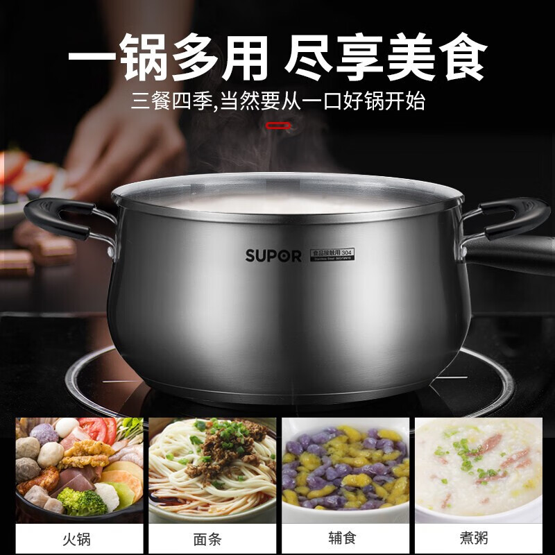 苏泊尔(SUPOR)加厚304不锈钢汤锅 双耳防烫 燃气电磁炉通用 24cm ST24H3高清大图