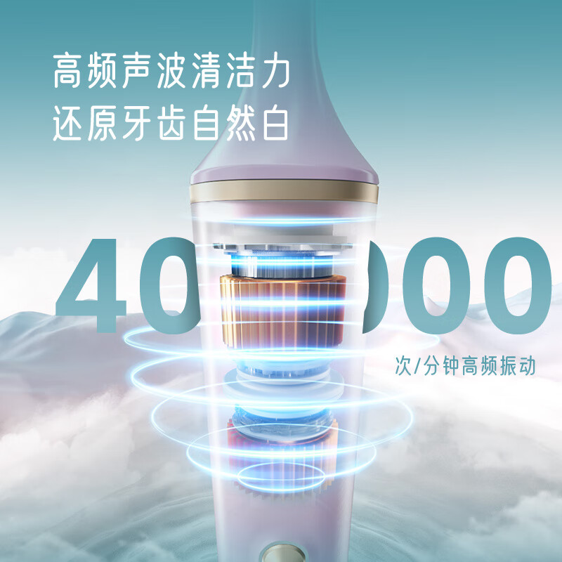 映趣 声波震动软毛防水全身水洗三挡模式调节电动牙刷T502高清大图