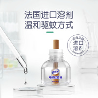 电热蚊香液器无香味婴儿孕妇儿童插电式套装灭驱蚊室内家用补充液