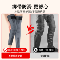 艾草护膝保暖老寒腿绑带自发热护膝套女关节男膝盖保护套老年人915