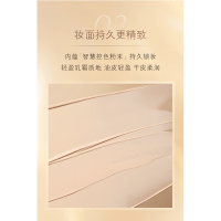 肌肤之钥(cpb) 光凝润采妆前霜SPF25+ PA++37ml