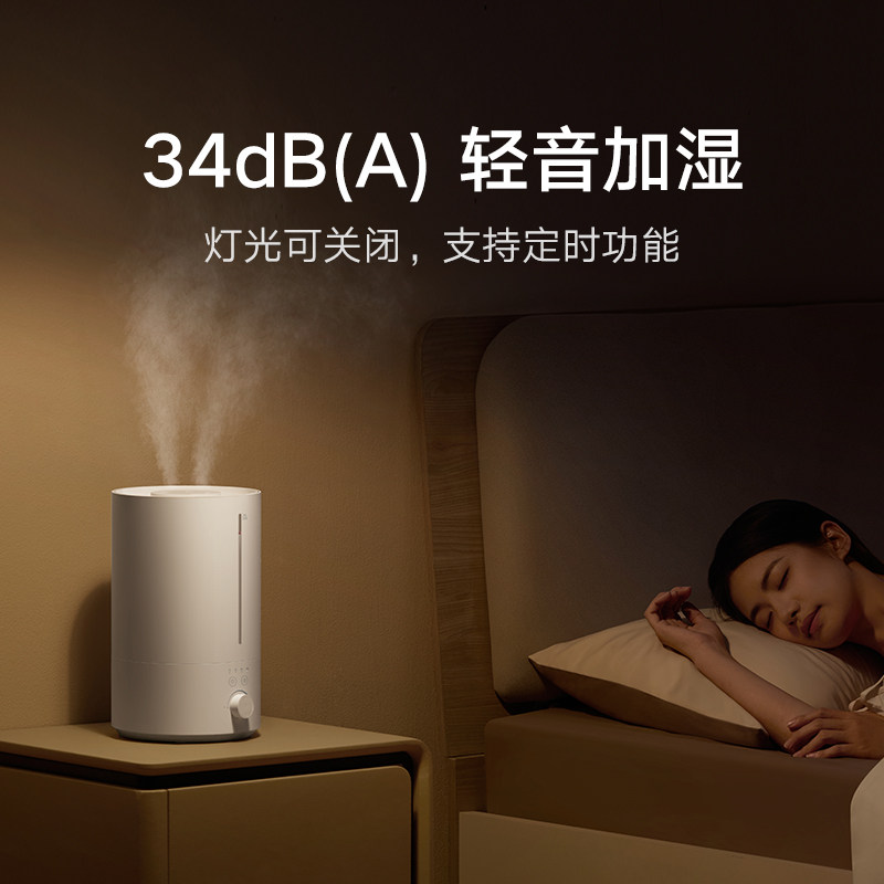 小米(MI)加湿器3 米家卧室轻音家用办公室桌面迷你空气加湿上加水大容量抗菌高清大图