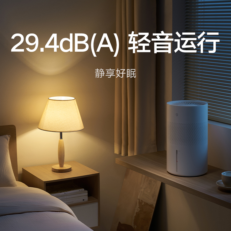 米家无雾加湿器3 400mL/h高清大图