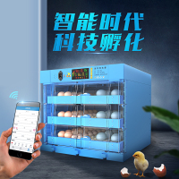 孵化器小型家用迷你纳丽雅(Naliya)孵化机全自动智能孵化箱鸡鸭鹅恒温孵蛋器 320枚彩屏全自动孵化机