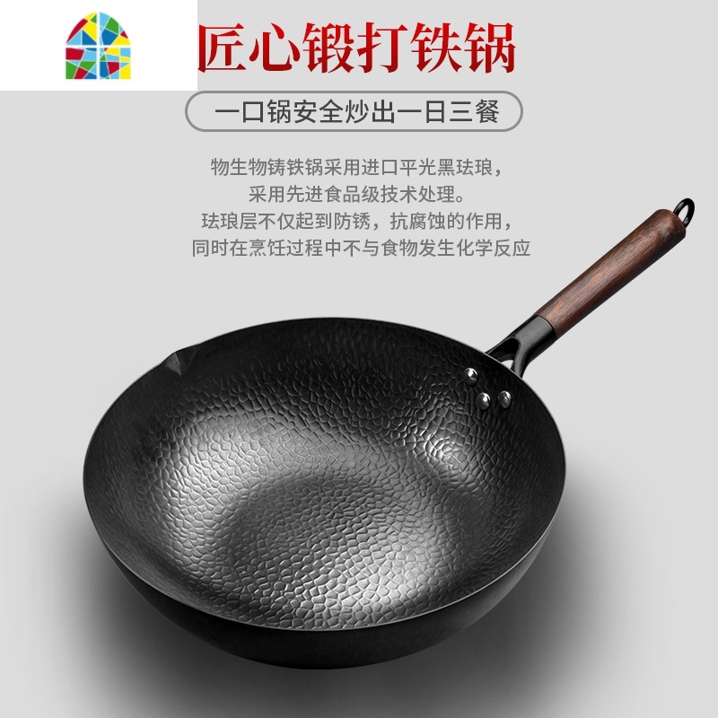 章丘锅手工老式炒锅家用炒菜锅电磁炉燃气适用锅具无涂层锅 FENGHOU [加强开锅款]34CM平底/钢化熟盖