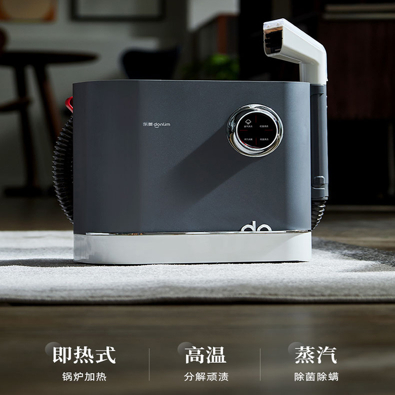 东菱(DonLim)布艺清洗机 喷抽吸一体家用洗地毯机 DL-6906高清大图