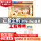 正版 家居装饰工程预算 刘雅云 机械工业出版社 9787111308904 书