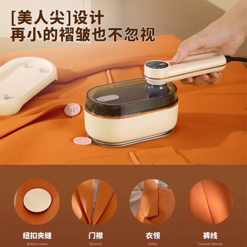 德博莱数显蒸汽熨烫机(彩盒款)SCZQYTJ-003高清大图