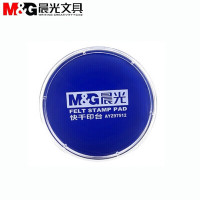 晨光快干印台(透明圆)蓝AYZ97512B 6个