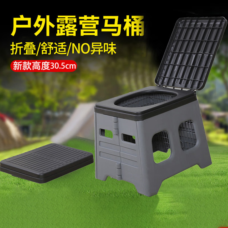 JINGRUIXIANG 户外旅行车载马桶 便携式折叠马桶凳子坐便器绿色+固化剂+垃圾袋 组合装高清大图